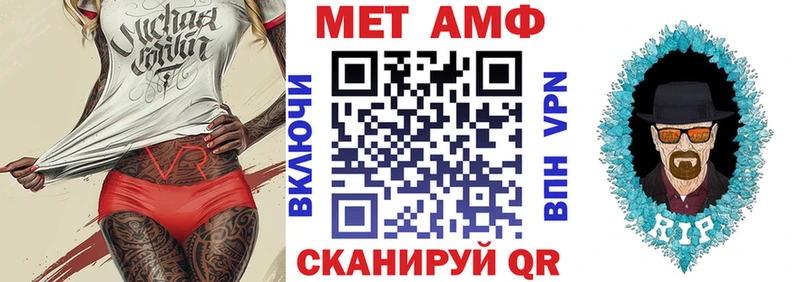 АМФЕТАМИН 97%  купить закладку  Анадырь 