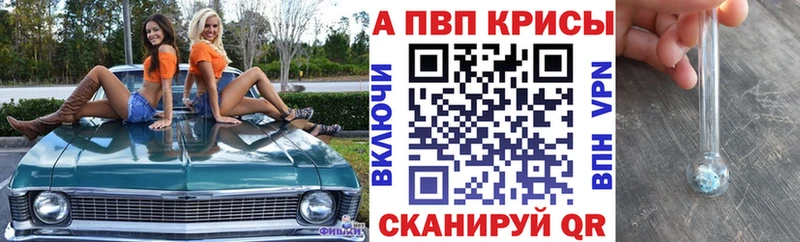 A PVP мука  Анадырь 