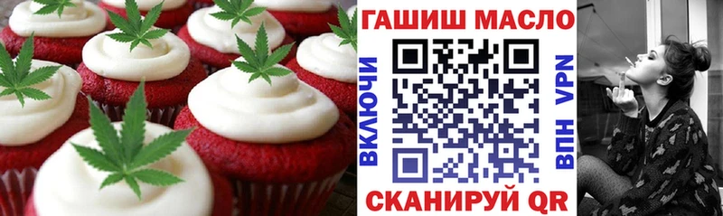 ссылка на мегу   Анадырь  Cannafood марихуана 