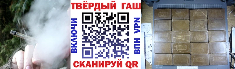 ГАШИШ гашик  KRAKEN рабочий сайт  Анадырь 