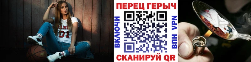Героин афганец Анадырь