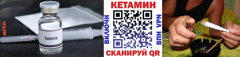 КЕТАМИН VHQ  дарнет шоп  Анадырь 