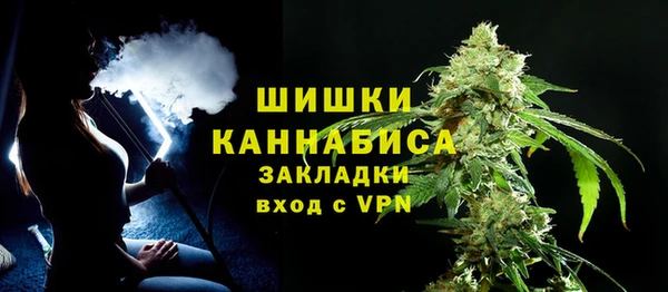 стафф Абаза