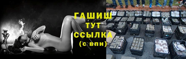 экстази Рославль