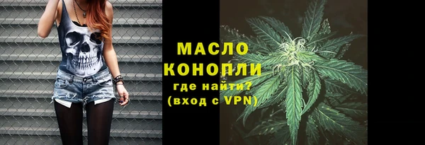 альфа пвп Ростов