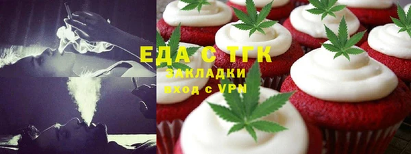 амфетамин Алексин