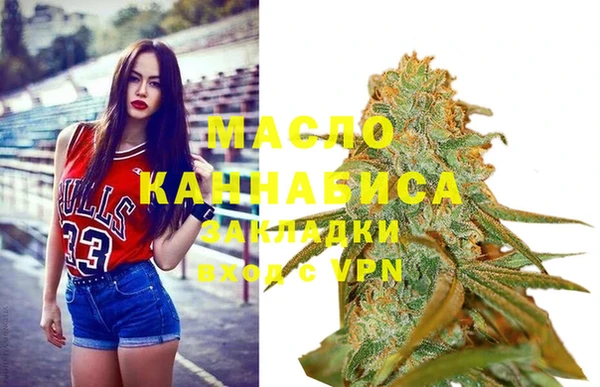 стафф Абаза
