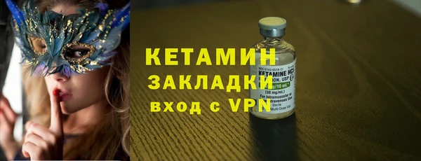 альфа пвп Россошь