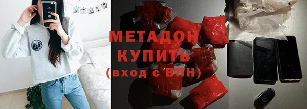 меф Абдулино