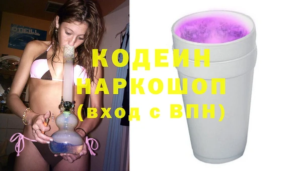 стафф Абаза