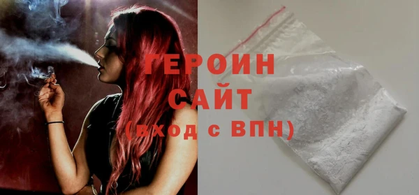 стафф Абаза