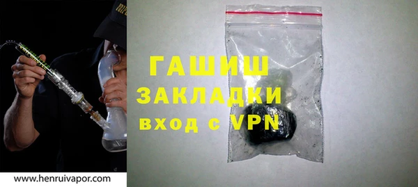 меф Абдулино
