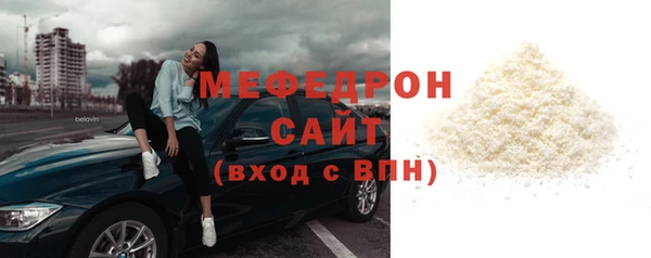 альфа пвп Россошь