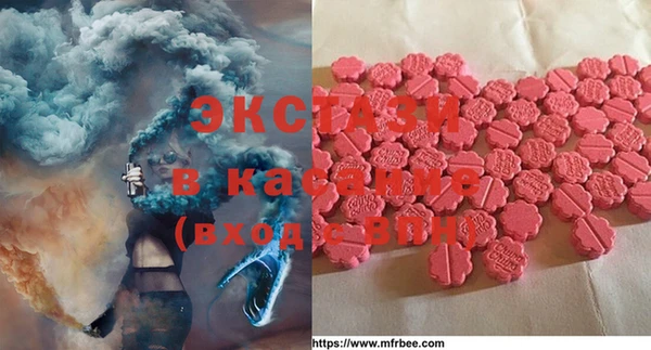 меф Абдулино