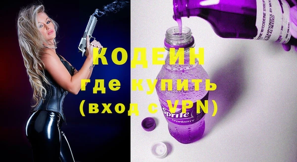 стафф Абаза