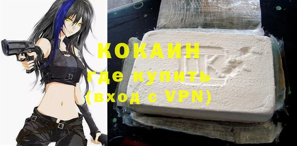 кокаин VHQ Алзамай