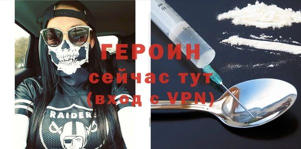 наркотики Абинск