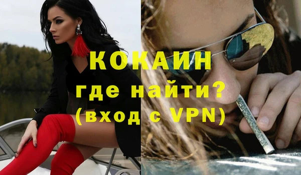 альфа пвп Ростов