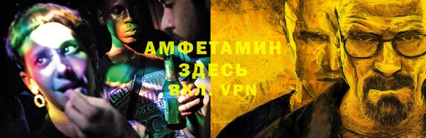 амфетамин Алексин