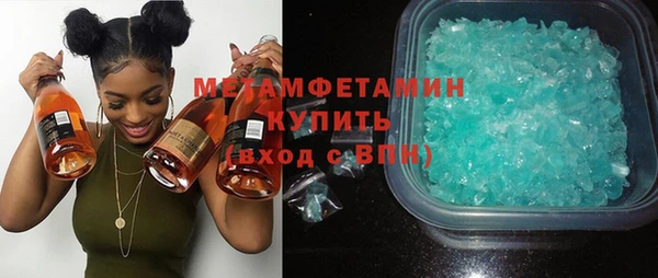 экстази Рославль