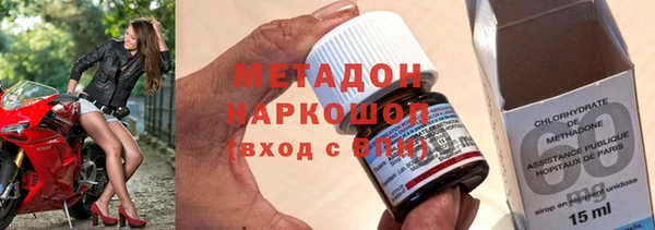стафф Абаза