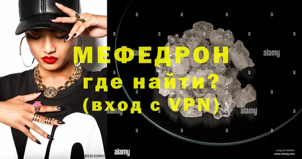 стафф Абаза