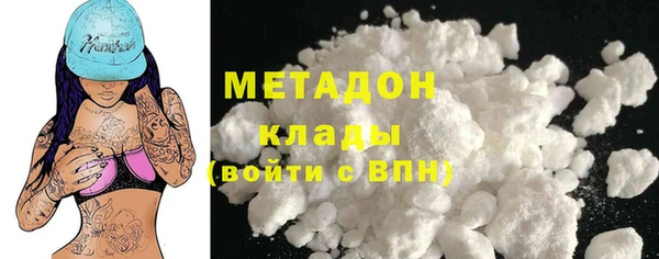 меф Абдулино