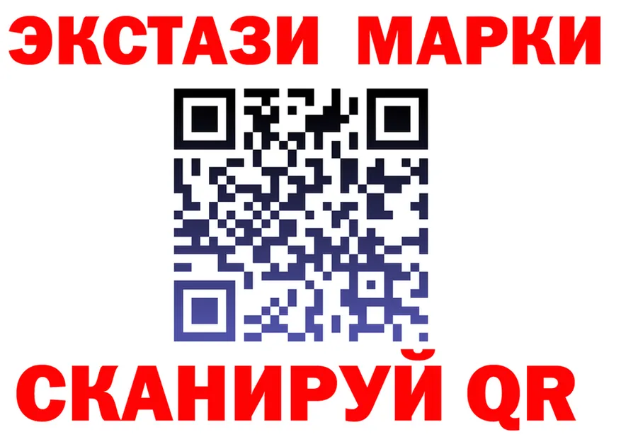 Марки NBOMe 1,8мг зеркало нарко площадка KRAKEN Анадырь