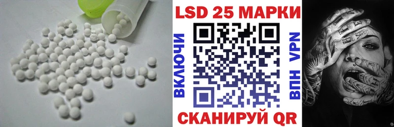 LSD-25 экстази ecstasy  Анадырь 