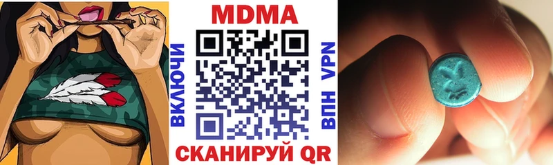 МДМА VHQ  Анадырь 