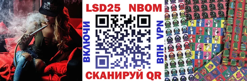 Марки N-bome 1,5мг Анадырь