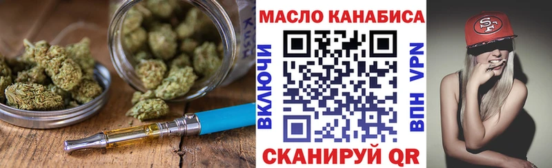 ТГК THC oil  кракен рабочий сайт  Анадырь 