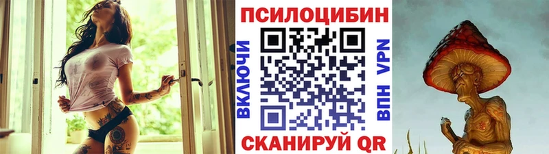 магазин  наркотиков  hydra вход  Галлюциногенные грибы Cubensis  Анадырь 
