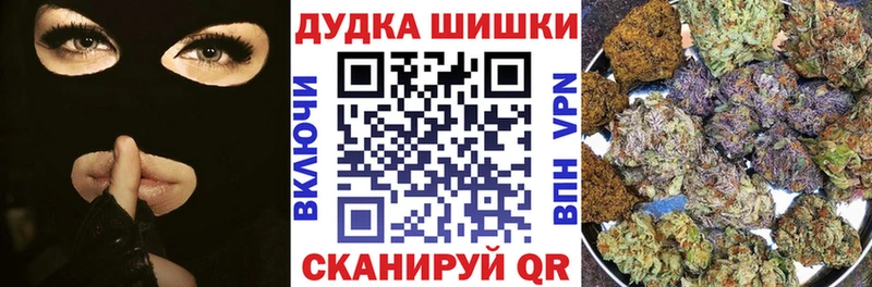 Бошки марихуана тримм Анадырь